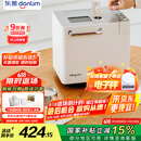 东菱（Donlim）【国家补贴】升级款面包机 全自动家用和面机 可预约 智能双撒 高成功率DL-4705（白色）