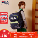 FILA斐乐儿童书包男小学生女生护脊减负一二三到六年级背包双肩包