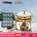 Kisag瓦氏炉304不锈钢火锅小火锅锅具一人一锅欢聚时刻海鲜姿造汤锅 金色 16cm