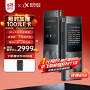 科大讯飞AI录音笔SR302Pro  32G内存 专业录音 高清降噪 离线实时转写 360°拾音 免费转写 星空灰