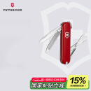 维氏瑞士军刀典范7项多功能水果刀刀折叠刀时尚红0.6223.G