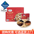 MEMBER‘S MARKs Mark 每日坚果 (坚果+果干) 900g