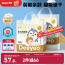 德佑 婴儿一次性隔尿垫92片33*45cm护理垫姨妈垫大尺寸防水透气尿垫