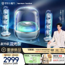 哈曼卡顿 【丁禹兮同款】 音乐水晶五代 流光版 蓝牙音箱  电视音响 电脑桌搭 居家艺术 生日礼物 水晶5