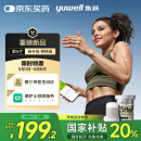 鱼跃（Yuwell）安耐糖5代动态血糖仪Anytime5HSE免扎手指家用14天持续血糖监测仪