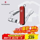 维氏瑞士军刀理容伴侣8项功能水果刀多功能刀折叠刀具红色0.6463