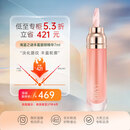 海蓝之谜 LAMER丰盈唇部精华7ml保湿润唇膏护肤品化妆品生日礼物女