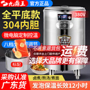 九鼎王煮面桶商用多功能汤面炉燃气煮面炉保温煮麻辣烫锅煮水饺锅煮面机 【数显电平底】三相电丨380V 60型丨60CM内口径