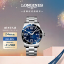 浪琴（LONGINES）瑞士手表 康卡斯潜水系列 机械钢带男表L38414966