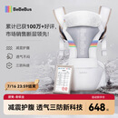 bebebus腰凳婴儿背带前抱式抱娃神器减震四季通用儿童背婴带轻享家香槟金