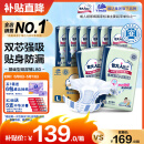 包大人（Dr.P）基础型成人纸尿裤L80片（腰围：80cm-130cm）老年人产妇尿不湿