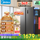 美的（Midea）607升双开门对开门家用电冰箱一级能效大容量风冷无霜节能变频BCD-607WKPZM(E）家电国家补贴20%