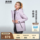 波司登（BOSIDENG）【反季】冬季羽绒服鹅绒女款短款连帽新国标90绒商场同款宽松外套 【店长推荐】黎明紫6248 S 160/84A