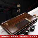 LICHENGZVS品牌整块乌檀木茶盘大号功夫茶具茶盘托盘简约原实木泡茶台 请注意选择好-规格/颜色.