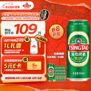 青岛啤酒（TsingTao）经典系列浓郁麦香500ml*24听（多厂生产随机发货）