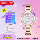 西铁城（CITIZEN）手表女日韩表L系列光动能贝母盘钢带时尚520情人节礼物EM0533-82Y