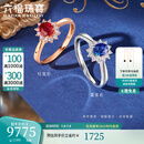 六福珠宝18K花型红蓝宝石钻石戒指单戒单只送礼  F48DSKR0006R 15号-总重3.12克蓝宝石