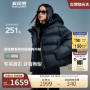 波司登反季冬季泡芙羽绒服杨紫同款女款短款脱卸帽新国标90绒外套