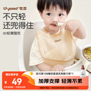 世喜围兜婴儿吃饭防水罩衣宝宝辅食硅胶围嘴口水巾儿童防溅衣防脏