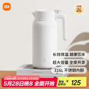 小米保温壶 家用保温水壶 大容量真空暖水瓶 户外 316L不锈钢旅行壶2L