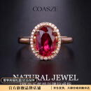 蔻诗哲 COASZE18k金镶钻鸽血红碧玺戒指 彩色宝石戒指女国庆3.8节礼物送老婆 2.07克拉 鸽血红碧玺戒指