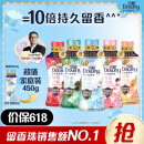 当妮留香珠清雨450g持久留香10倍香氛洗衣留香珠家用护衣家庭装囤货