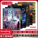【官方推荐】新版第三版美国地理新版RE阅读地理Reading explorer book F/1/2/3/4/5级 英语综合阅读专项阅读教材 F级-5级全套6册【KET-CAE】