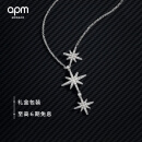 APM Monaco六芒星银项链女情侣毛衣锁骨链时尚饰品首饰颈链生日礼物送女友老婆结婚纪念日