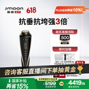 极萌【代言人丁禹兮同款国补立减15%】超声胶原炮美容仪1:1还原院线分层抗衰轮廓提拉家用大排灯礼物
