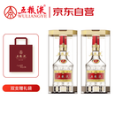 五粮液 普五八代  浓香型白酒 52度 500ml*2 双瓶 【名酒鉴真】年份随机