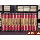 正版书 皇庄类 宫廷用度类 营建类 宫苑类 进贡类（大连图书馆藏清代内务府档案 16开精装 11--
