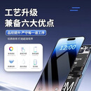 溥畔【苹果13屏幕总成】iPhone13全新纯拆内外更换装显示OLED触摸全彩 黑色