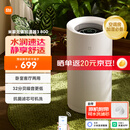 米家小米空气加湿器 无雾加湿器3-800 轻音家用卧室办公室6L大容量 800ml/h快速加湿 CJSJSQ04ZMZ