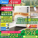 美的（Midea）除湿机/抽湿机 除湿量50升/天 2分钟见效 家用智控地下室复式别墅商用工业吸湿器CF50BD/N7-DP5