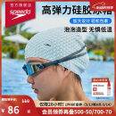 速比涛（Speedo）成人硅胶泳帽泡泡帽长发舒适防水护耳时尚游泳帽 白色