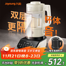 九阳破壁机家用免滤豆浆机全自动1.75L大容量低音降噪多功能榨汁料理机Y921-E