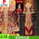 皮尔卡丹（pierre cardin）中式婚纱结婚服2025新娘喜服春季龙凤褂嫁衣气质敬酒服喜服 锦绣定位钻版【缎面款】（送皇冠 S