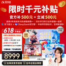 科大讯飞人工智能旗舰学习机T30 Pro 【哪吒2联名】14.7英寸超大护眼屏 中高考同源技术 星火+DeepSeek
