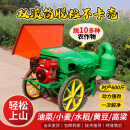 新款油菜籽脱粒机双滚筒大口径多功能打黄豆小麦水稻高粱收割机器 新升级双滚筒+车轮筛网)