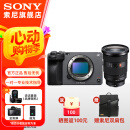 索尼（SONY）ILME-FX3高清摄像机4K全画幅专业电影摄影机视频拍摄直播旅游婚庆录像机 FX3+FE24-70F2.8二代【大三元 变焦】 官方标配