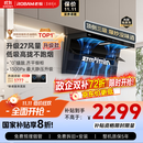 老板（Robam）【27大吸力升级小黑翼D1P】顶侧双吸pro超薄抽吸油烟机一级能效以旧换新国家补贴可配灶具新老混发