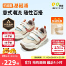 基诺浦（ginoble）25冬新儿童学步鞋1-5岁加厚保暖男女宝宝鞋子GW1807米色