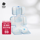 babycare天丝苎麻车席透气宝宝专用手推车坐垫通用席子云朵乐章38×70CM