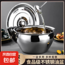 不锈钢油盆带盖家用厨房油缸商用猪油调料盆油鼓盆套装盆子 22cm加深鼓型油盆带盖子【一套】