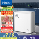 海尔（Haier）200升小冰柜家用商用 冷藏柜冷冻柜两用冰柜小型租房用小冰箱小型冷柜BC/BD-200GHTA