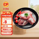 CP正大食品樱桃谷鸭鸭胸肉2.4斤 生鲜冷冻 去皮鸭胸肉 火锅麻辣烫