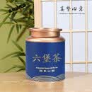 维霆【六堡茶】六堡茶梧州广西陈年二十年陈香礼盒 二十年陈六堡罐装2002