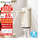 小熊（Bear）桶装水抽水器 饮水机自动抽水器 纯净水压水器抽水泵 电动矿泉水吸水压水器 水桶上水器 YSJ-F06Q1