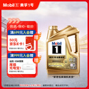 美孚（Mobil）超金 先进全合成汽机油 超金0W-20 SP 4L劲擎表现汽车保养