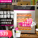 乐创(lecon)干果机商用家用水果零食烘干机10层宠物狗狗冻干食品风干机辣椒药材肉干蔬菜全自动风干机 【最快次日达】10层带灯-烘干约15~22斤